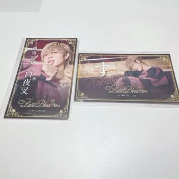 토나리노 사카타 명함풍 카드