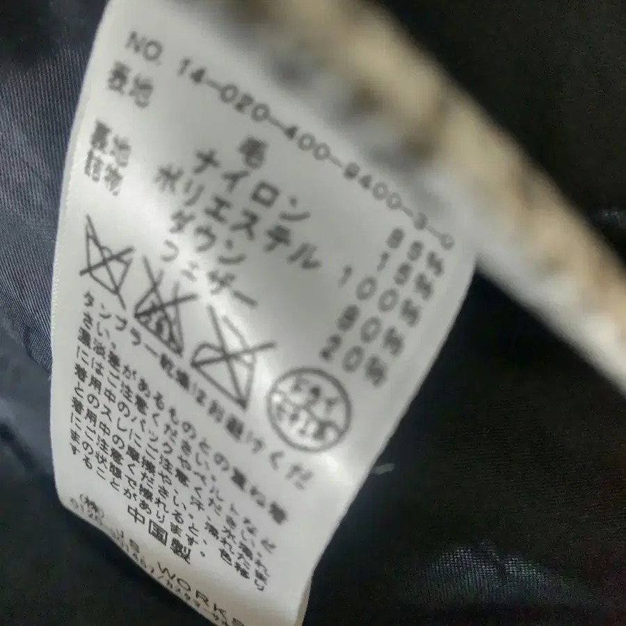 11번째 상품 이미지