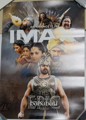 바후발리 에픽 4K IMAX 특전 A3 포스터