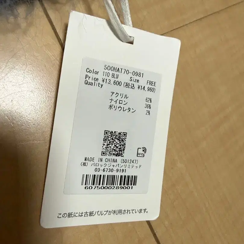 6번째 상품 이미지