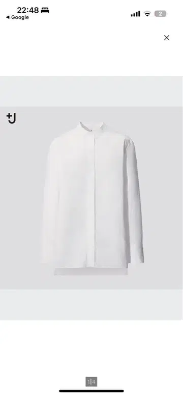 +J 유니클로 x 질 샌더 수피마 코튼 스탠드 카라 셔츠 여성용