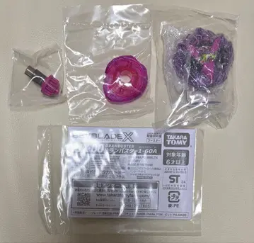 [ 미개봉 ] 드란바스타 컬러 초이스 바이올렛 베이코드 포함