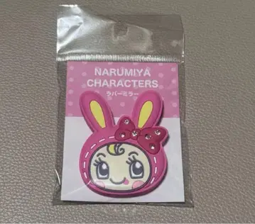 나루미야 해피 파크 메조 피아노 베리에짱