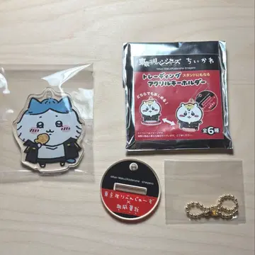 치이카와 도쿄 리벤저스 하치와레