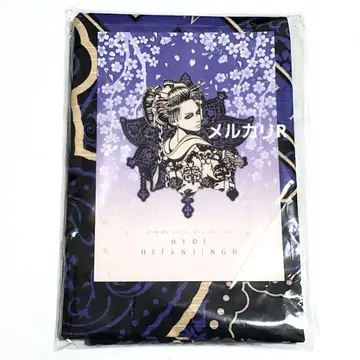 HYDE 헤이안 신궁 굿즈 오이란 보자기