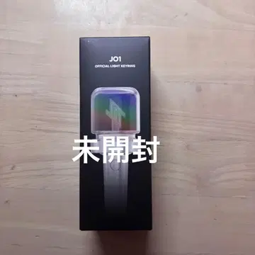 JO1 OFFICIAL LIGHT KEYRING