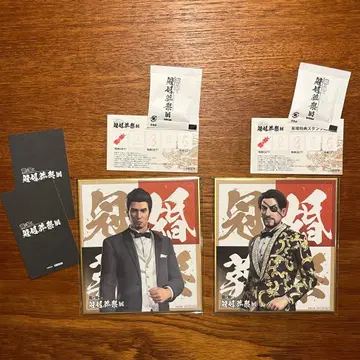 키류 카즈마 마지마 고로 세트 용과 같이 관혼상제전 미니 색지