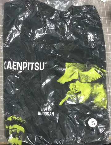 아카엔피츠 in 부도칸 T셔츠