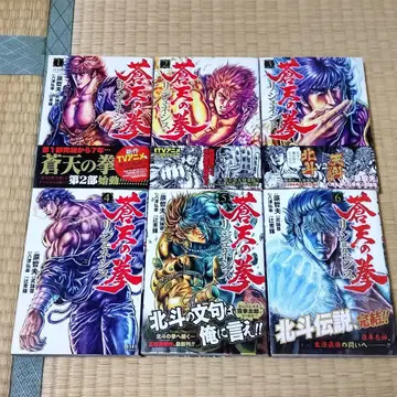 창천의 주먹 제네시스 전 6권