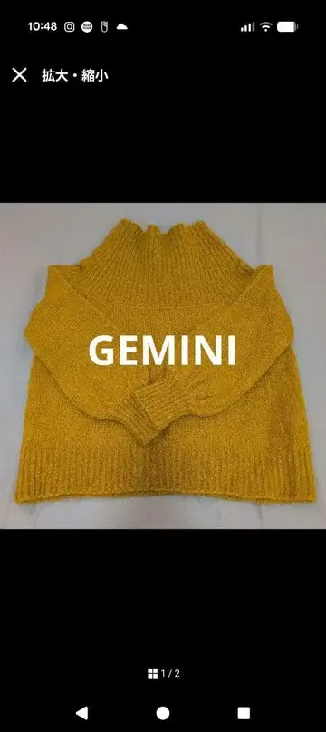 GEMINI 긴팔 니트