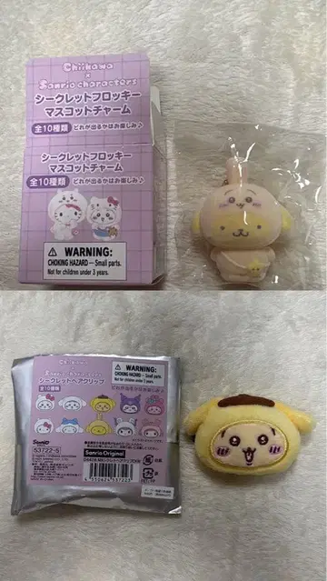 시크릿 플로키 마스코트 참 & 헤어 클립 세트