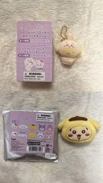 시크릿 플로키 마스코트 참 & 헤어 클립 세트