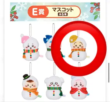 치이카와 에니마이 복권 E상 마스코트 토끼