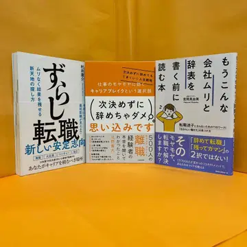 무리 없이 성과를 낼 수 있는 새로운 곳을 찾는 방법