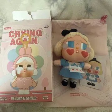 CRYBABY Crying Again 앨리스 봉제 인형 크라이베이비