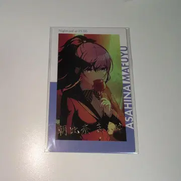 프로세카 아사히나 마후유 에피카 금박 수학여행