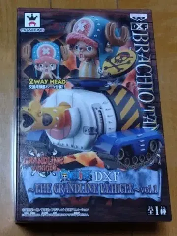 원피스 DXF 브라키오 탱크 5 초파