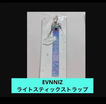 EVNNE x EVNNIZ 라이트 스틱 스트랩