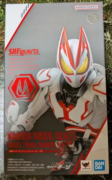 S.H.Figuarts 가면라이더 기츠 부스트 폼 마크 III