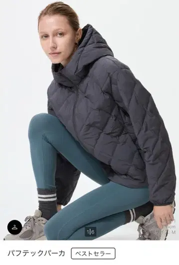 UNIQLO 새상품급 퍼프 테크 후드티 다크 그레이 M 사이즈