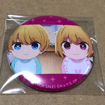 최애의 아이 휴먼 아카데미 아프레코 체험 한정판 굿즈 아쿠아 루비 캔뱃지