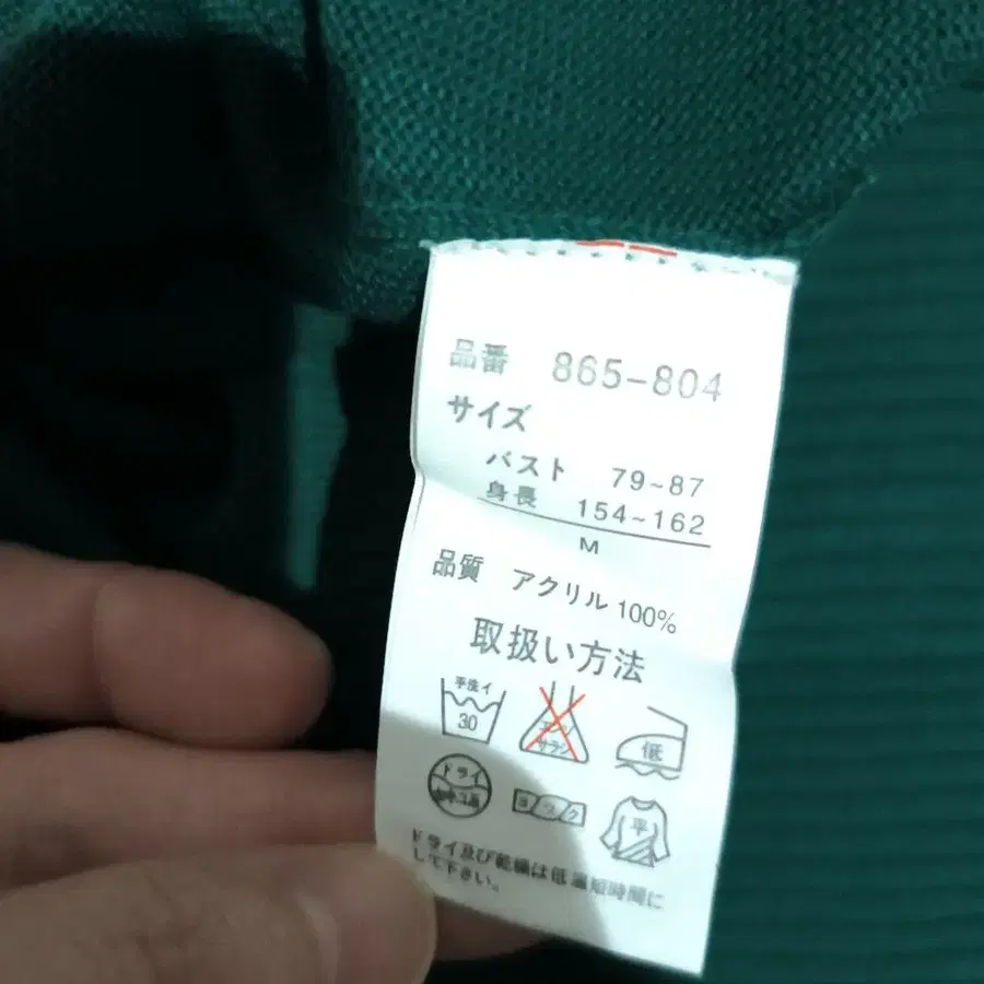 7번째 상품 이미지