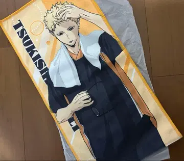 하이큐!! 극락탕 콜라보 머플러 타월 츠키시마 케이