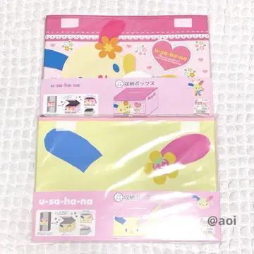 시마무라 우사하나 콜라보 뚜껑 포함 수납 박스 2세트