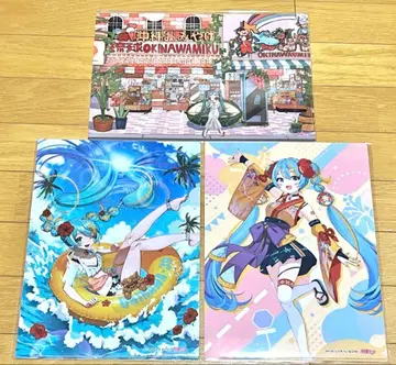 하츠네 미쿠 오키나와 CHURA MIKU 클리어 파일 세트