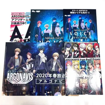 ARGONAVIS 알 고나 비스 AGF2019 플라이어 클리어 파일