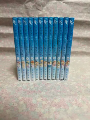 어차피 사랑에 빠져버릴 거야. 전 12권