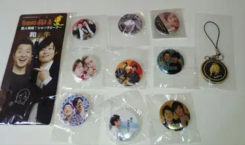 와규 굿즈 세트