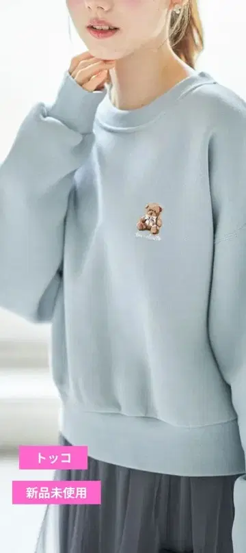 토코 클로젯 블루 tocco 베어 자수 맨투맨 M