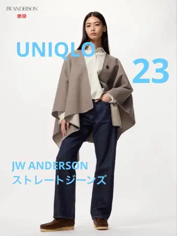 [ UNIQLO ] JW ANDERSON 스트레이트 청바지