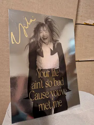 YUKI 친필 사인 포함