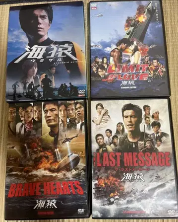 해원 극장판 DVD 4개 세트