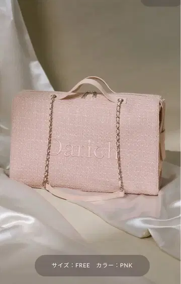 Darich LUCKY BAG 2026