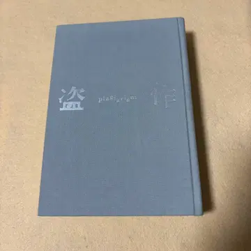 오르골 CD 포함 초회 한정판 요루시카 [ 도작 ]