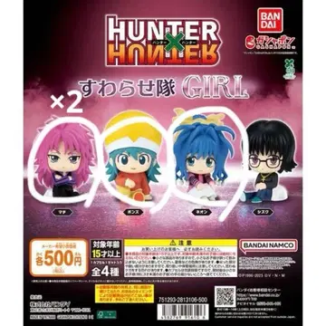 HUNTER x HUNTER 스와라세타이 GIRL 마치 네온 폰즈