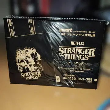새상품/STRANGER THINGS 토트백