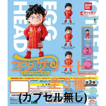 원피스 원피스 열매 에그헤드 [ 컴플리트 전 3종 ]