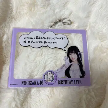 노기자카46 벌스데이 라이브 키링 이케다 에레나