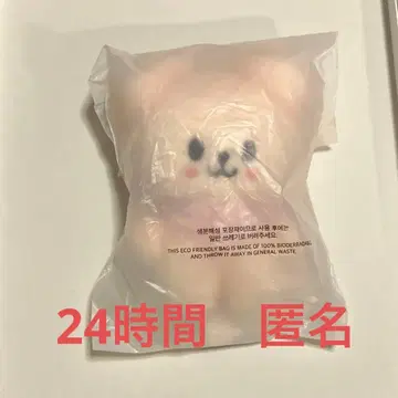 퍼핌 skzoo 10cm 봉제인형