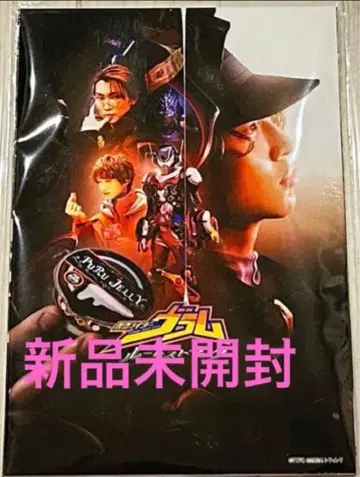 가면라이더 브이람 루트스토마크 씬브로마이드