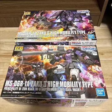 Zaku II 고기동형 2개 세트 오르테가 가이아(매쉬)