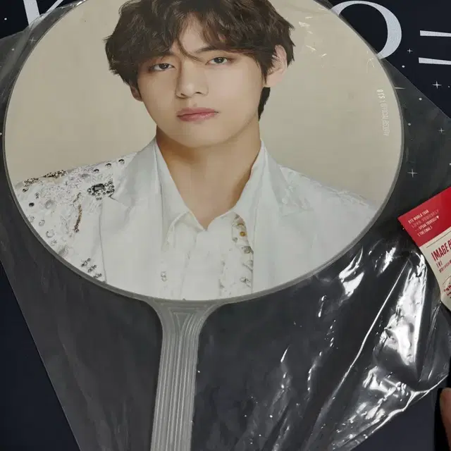 방탄 뷔 콘서트 굿즈 판매합니다