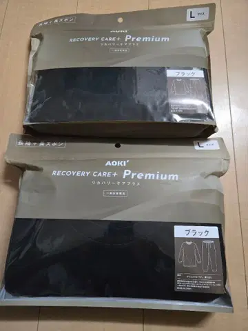 [ 2세트 ] AOKI RECOVERY CARE+ Premium 블랙