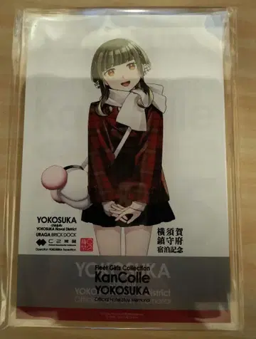 칸코레 타카나미 미니 아크릴 보드 아크릴 스탠드 우라가 요코스카