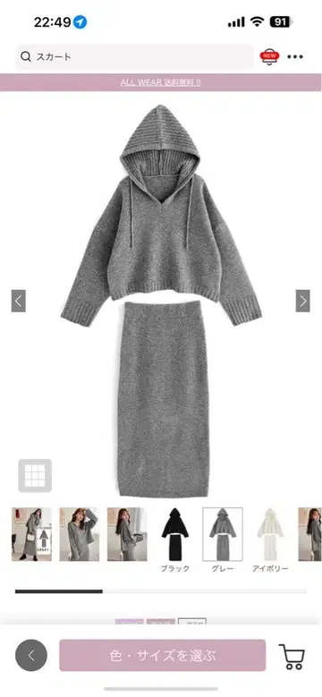 후드티 x 타이트 스커트 셋업 그레이 mb1565