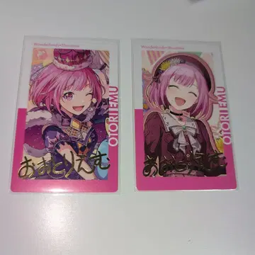 프로세카 오오토리 에무 에피카 금박